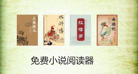 如何在菲律宾进行免签 全是干货 为您解答